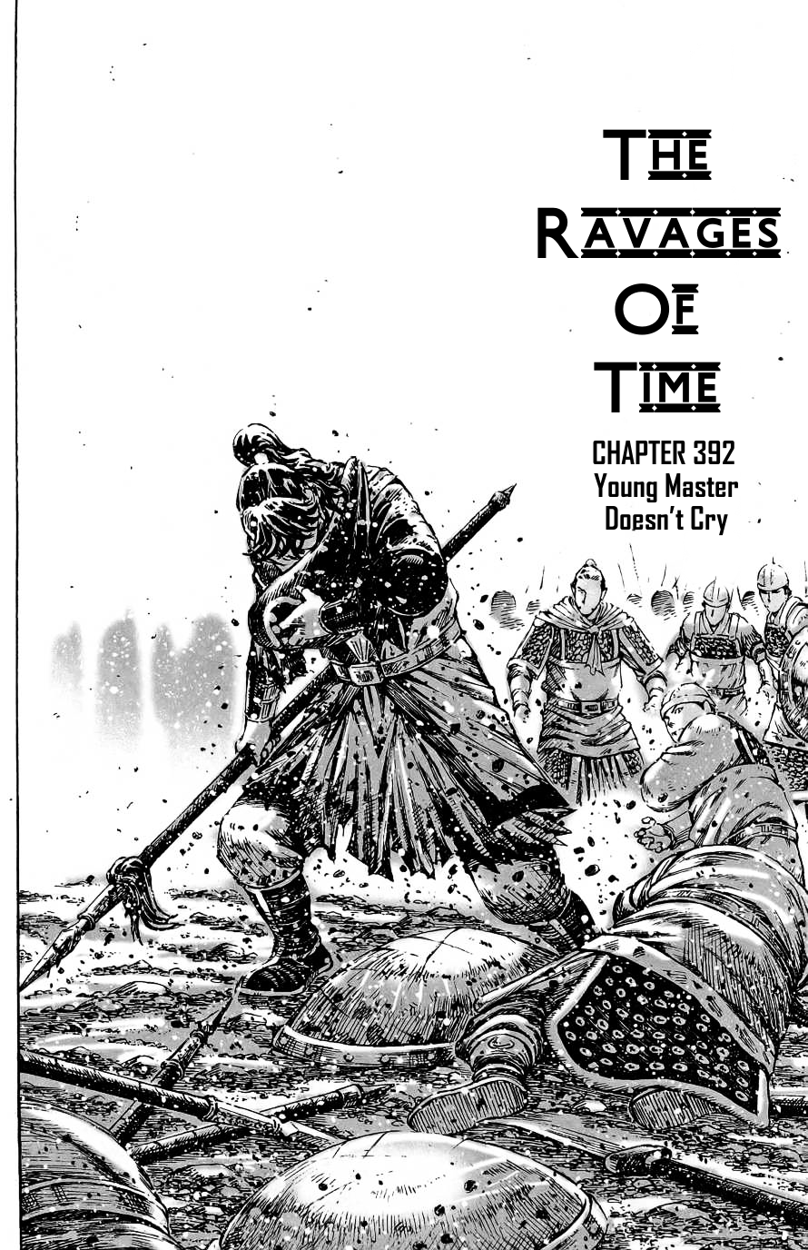 Read The Ravages of Time EN Manga Online
