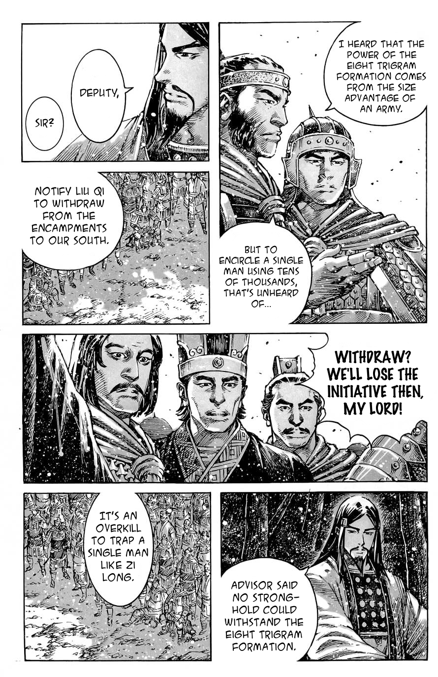 Read The Ravages of Time EN Manga Online