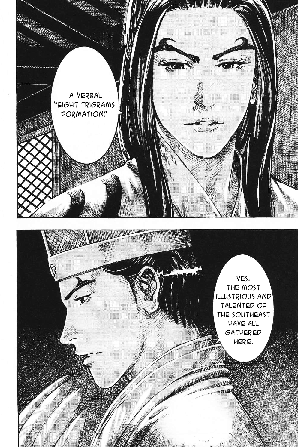 Read The Ravages of Time EN Manga Online