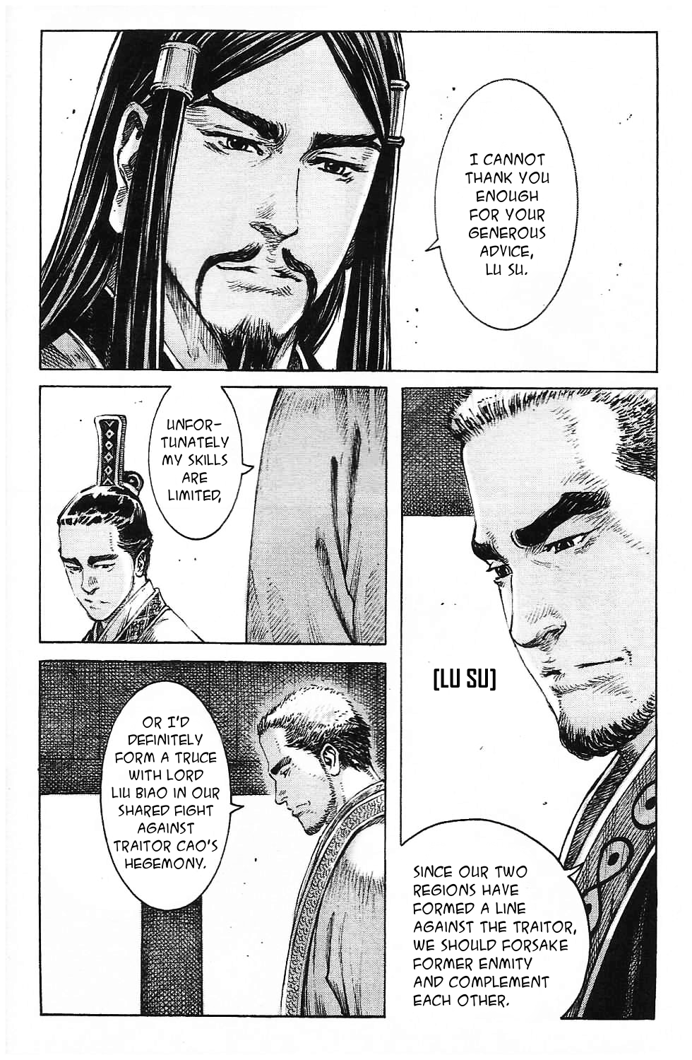 Read The Ravages of Time EN Manga Online