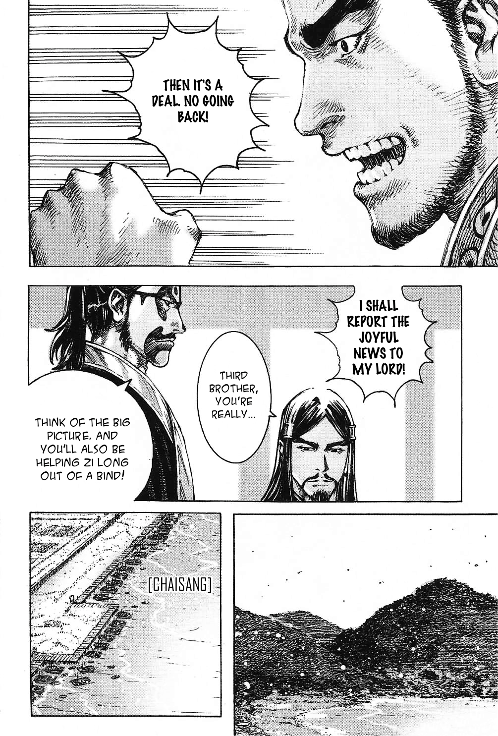 Read The Ravages of Time EN Manga Online