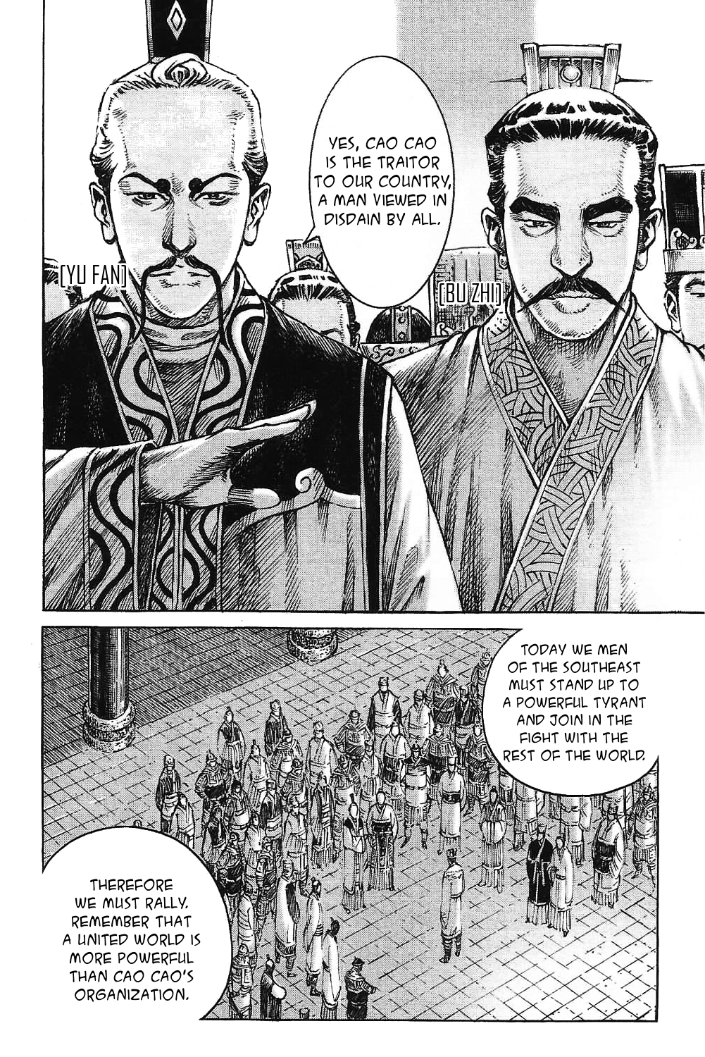 Read The Ravages of Time EN Manga Online