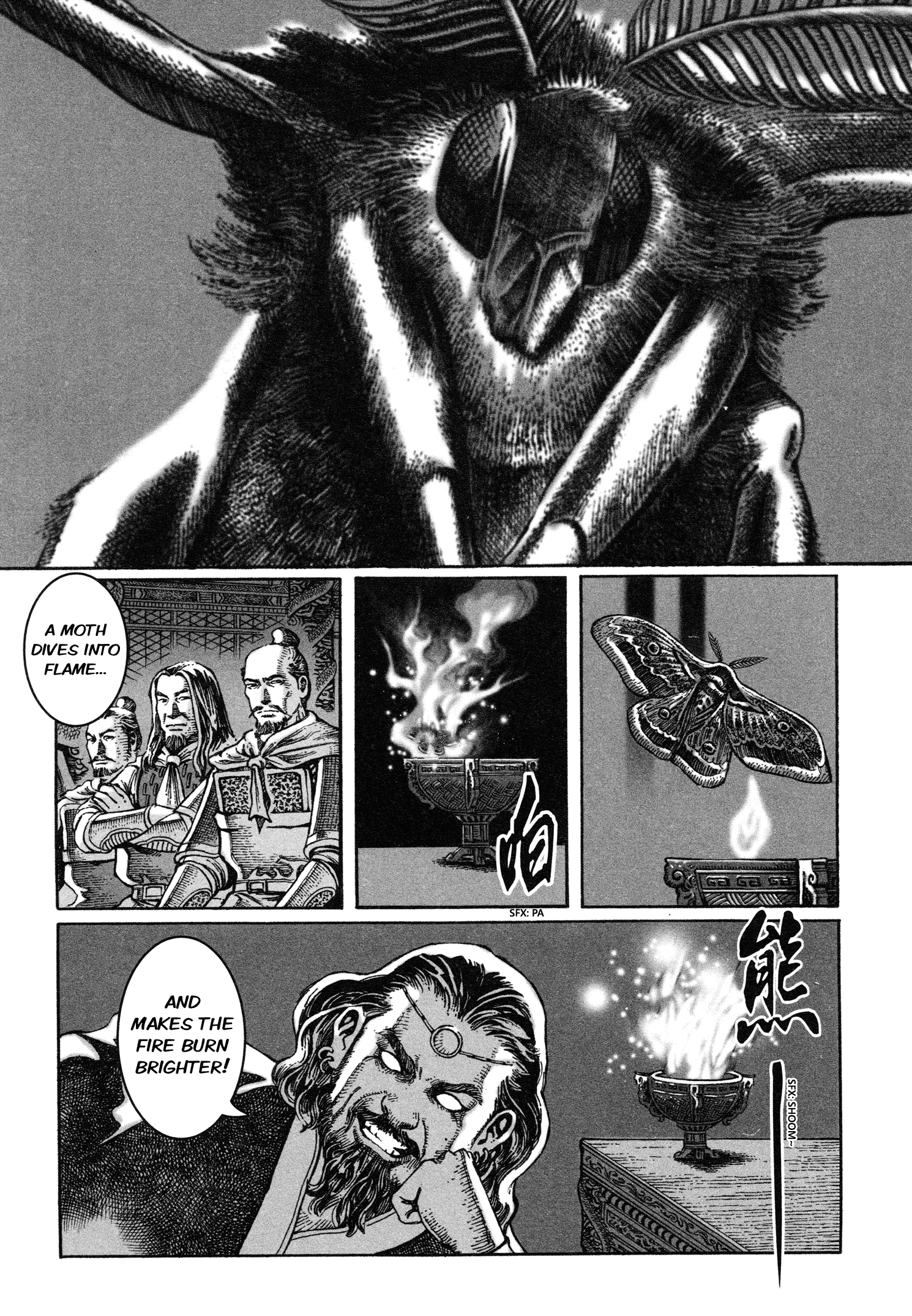 Read The Ravages of Time EN Manga Online