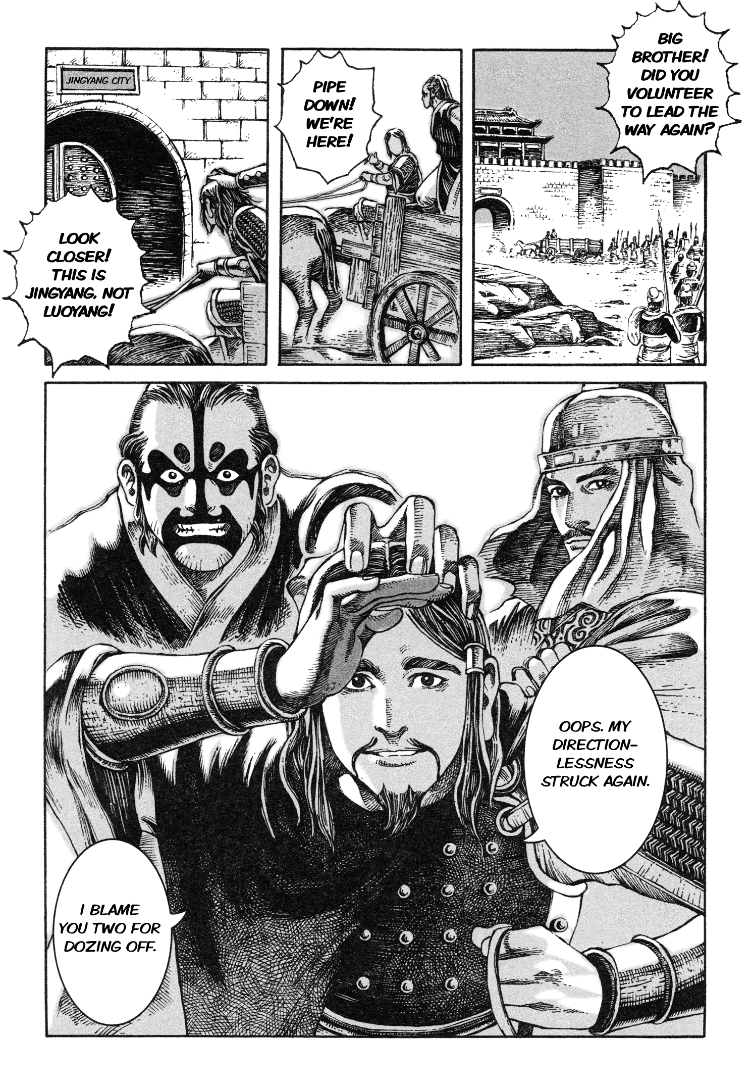 Read The Ravages of Time EN Manga Online