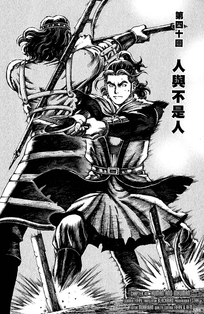 Read The Ravages of Time EN Manga Online