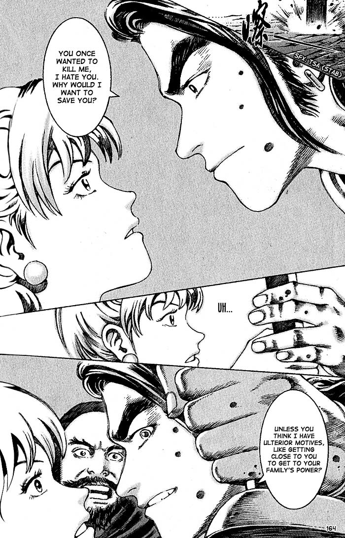 Read The Ravages of Time EN Manga Online