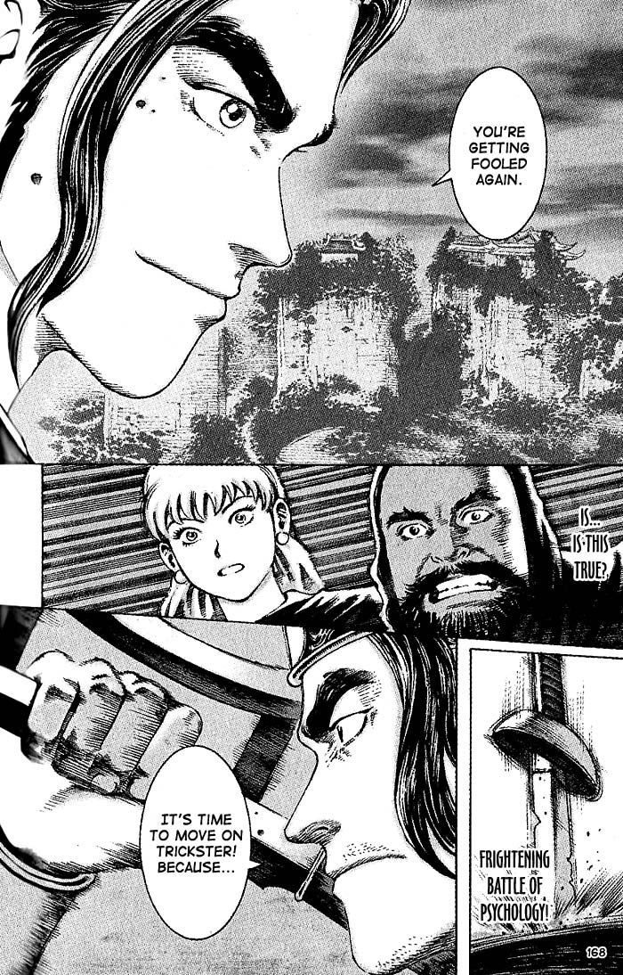 Read The Ravages of Time EN Manga Online