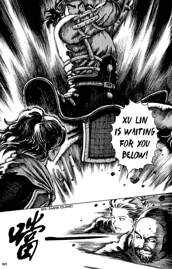 Read The Ravages of Time EN Manga Online