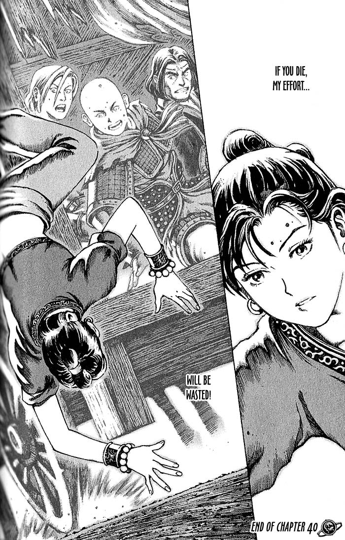 Read The Ravages of Time EN Manga Online