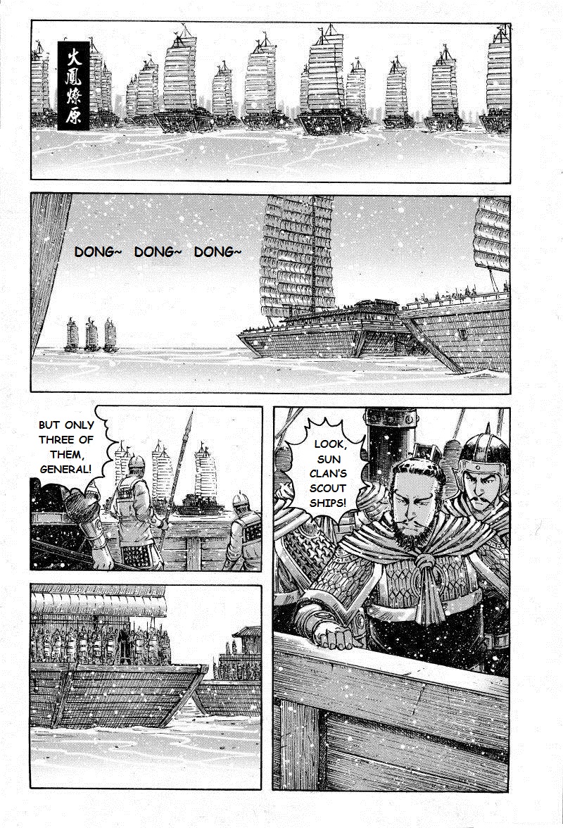 Read The Ravages of Time EN Manga Online