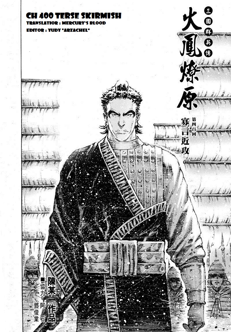 Read The Ravages of Time EN Manga Online