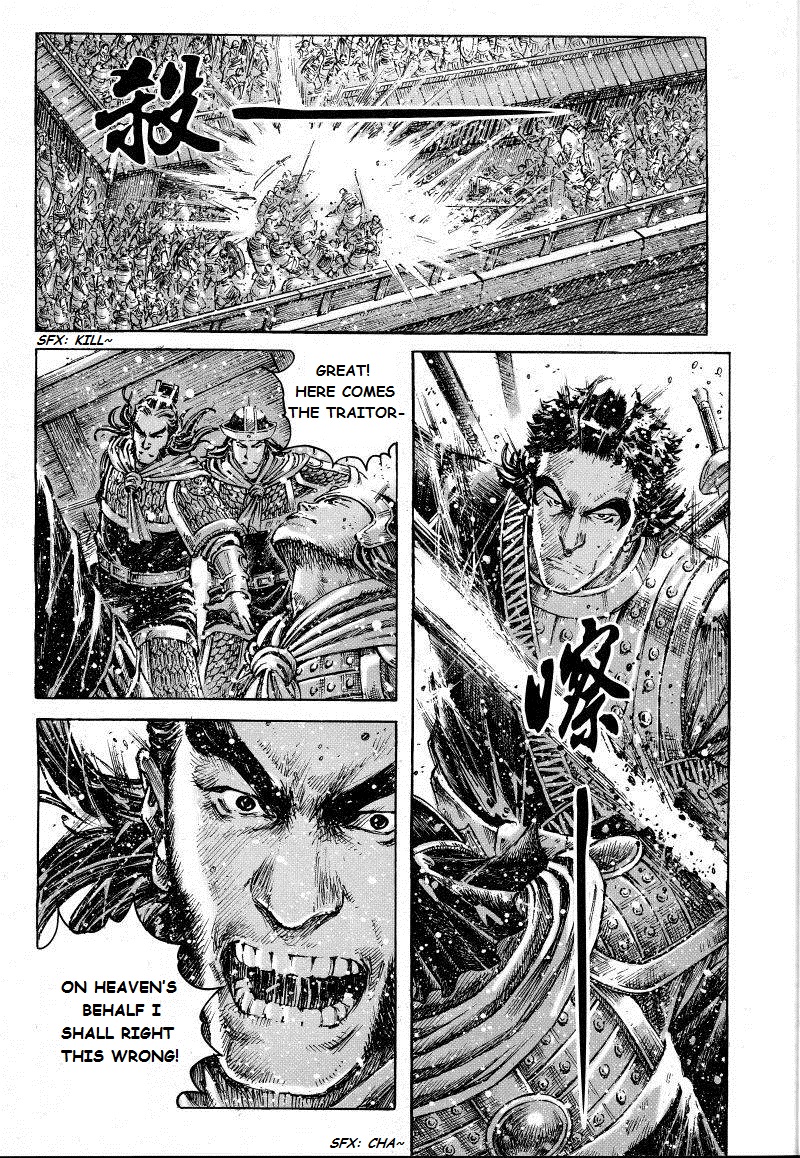 Read The Ravages of Time EN Manga Online