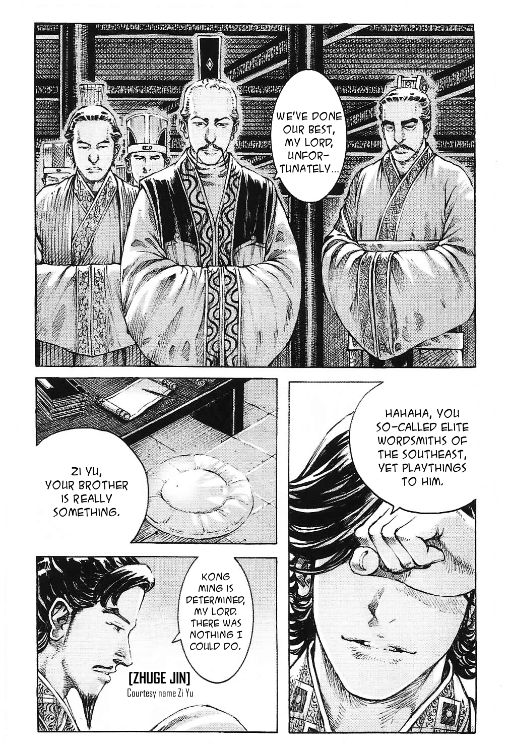 Read The Ravages of Time EN Manga Online