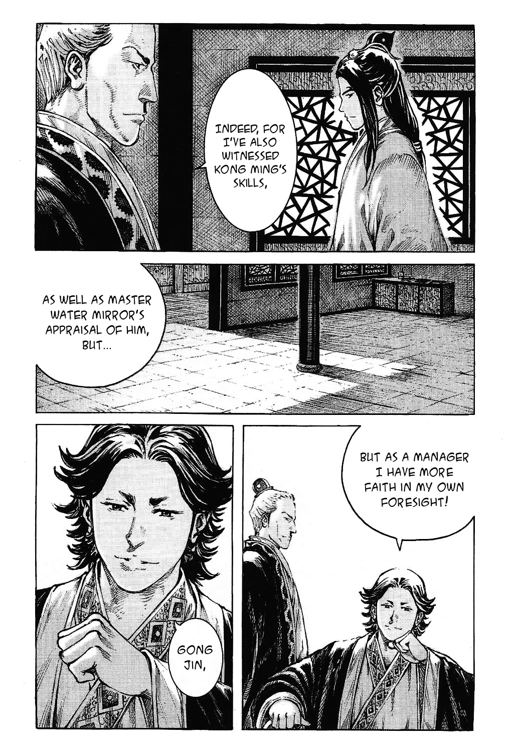 Read The Ravages of Time EN Manga Online