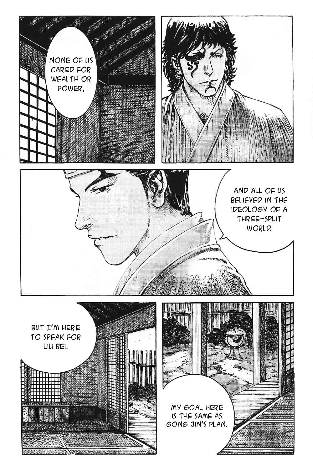 Read The Ravages of Time EN Manga Online
