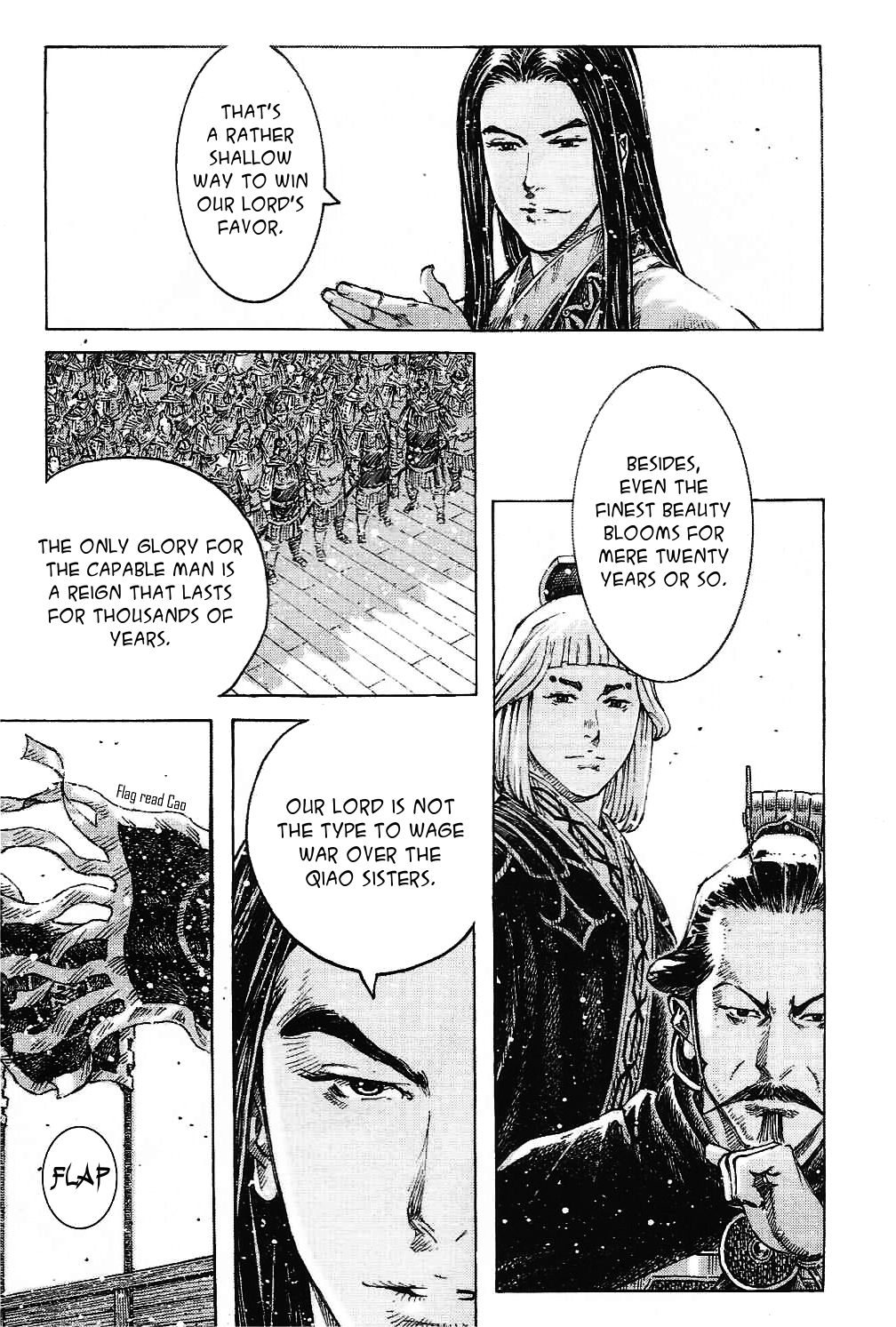 Read The Ravages of Time EN Manga Online