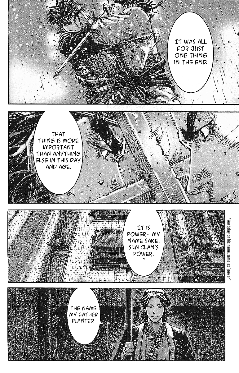 Read The Ravages of Time EN Manga Online