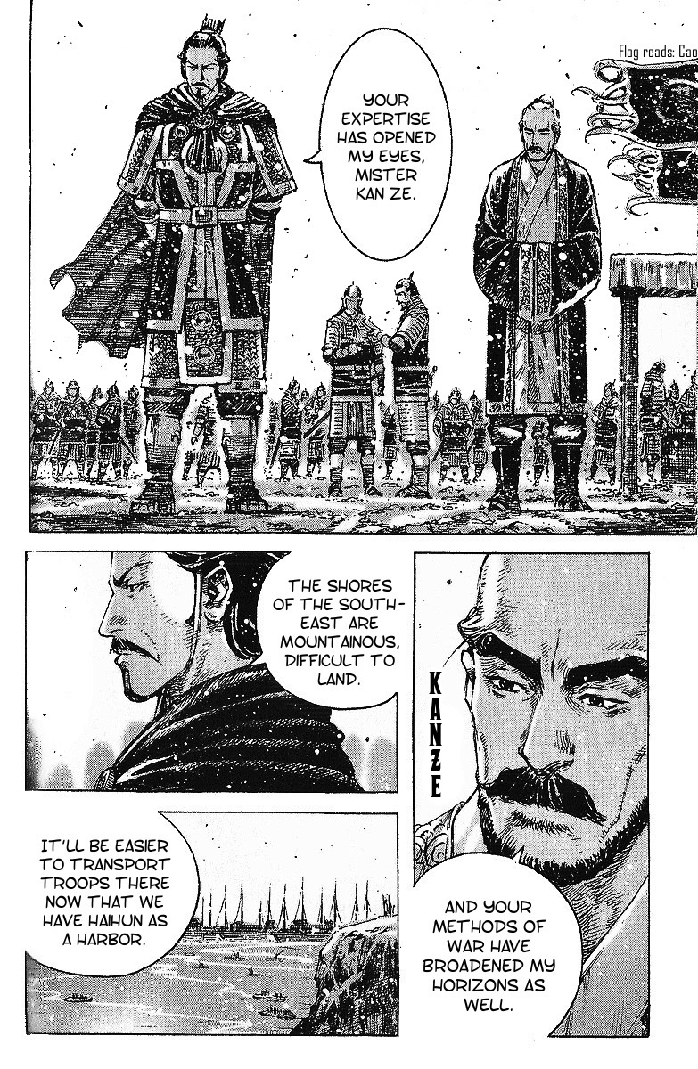 Read The Ravages of Time EN Manga Online
