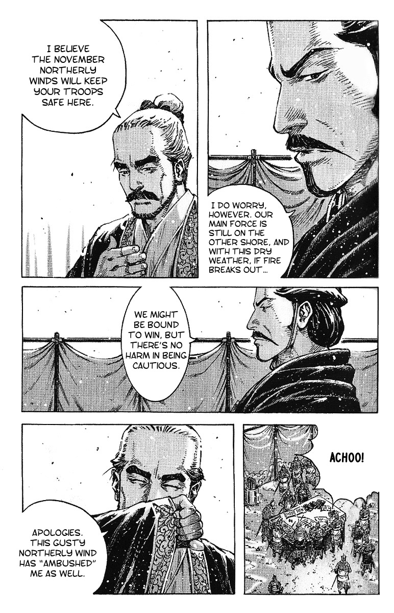 Read The Ravages of Time EN Manga Online
