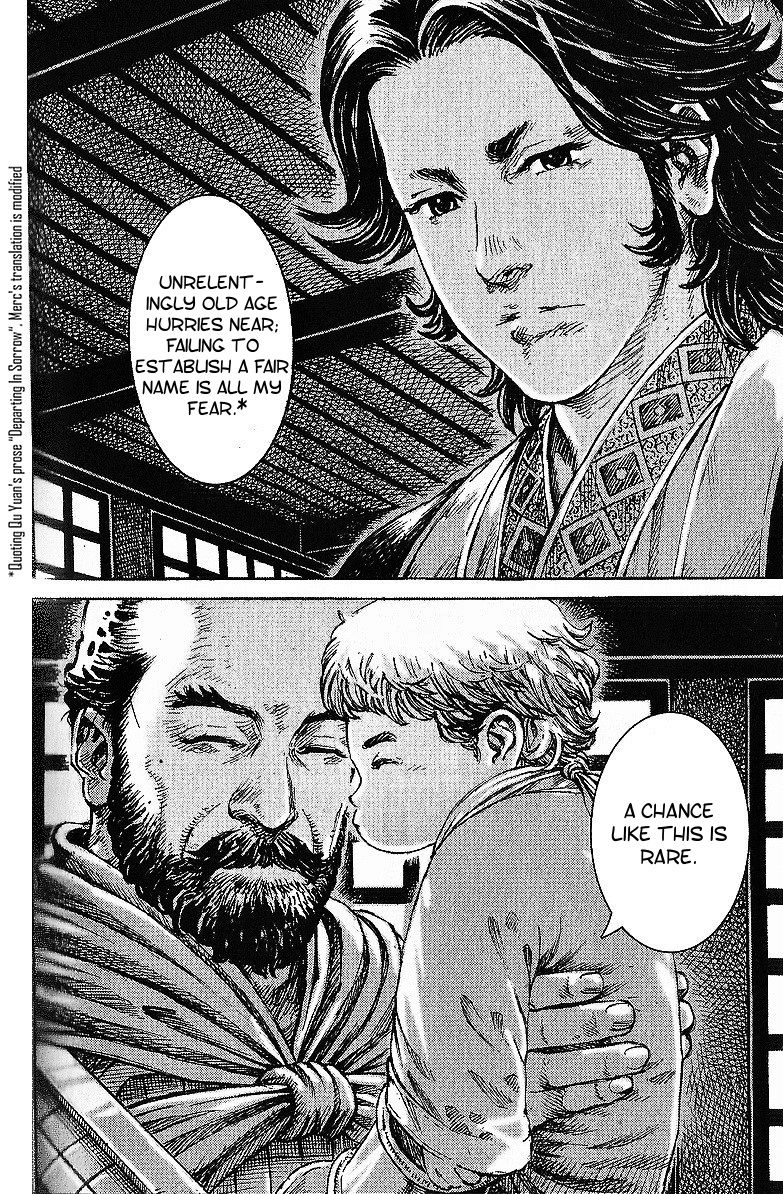 Read The Ravages of Time EN Manga Online