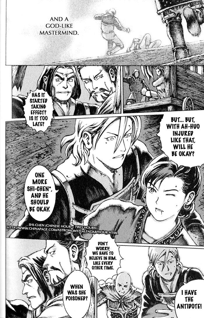 Read The Ravages of Time EN Manga Online