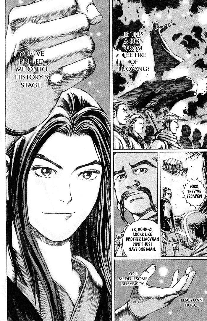 Read The Ravages of Time EN Manga Online