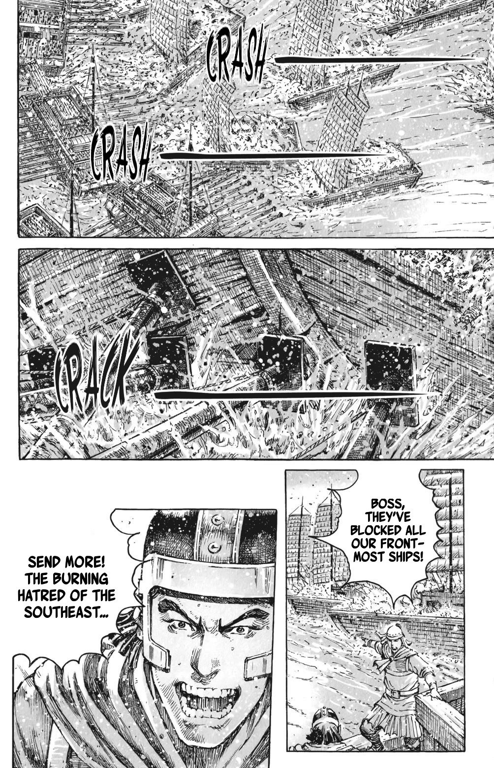 Read The Ravages of Time EN Manga Online