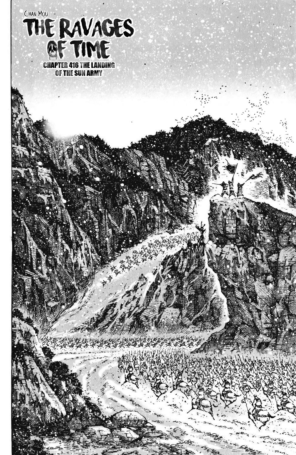 Read The Ravages of Time EN Manga Online