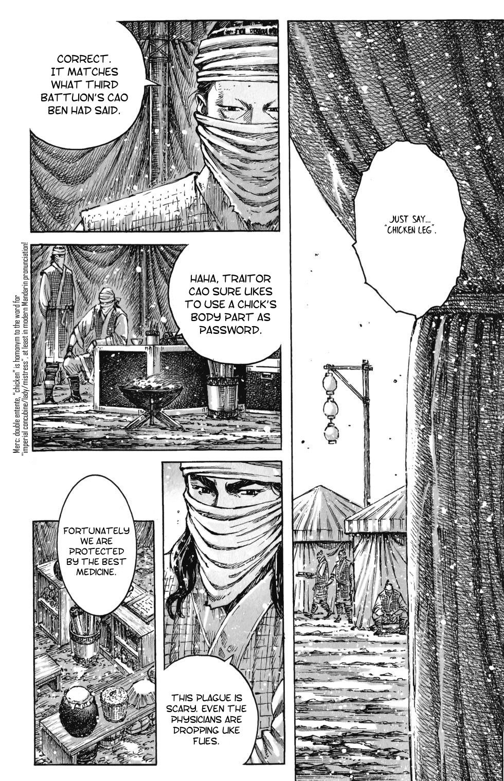 Read The Ravages of Time EN Manga Online