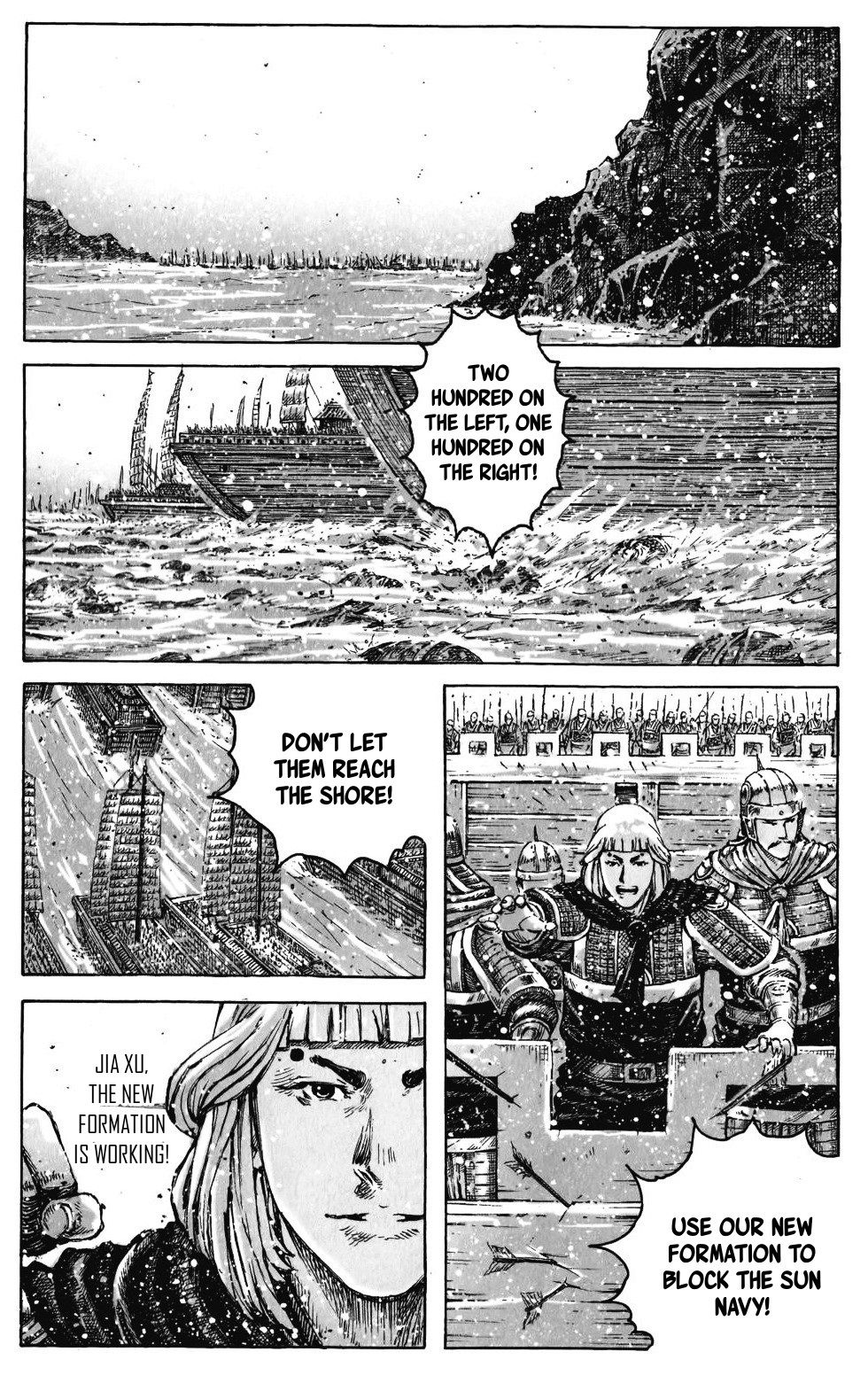 Read The Ravages of Time EN Manga Online