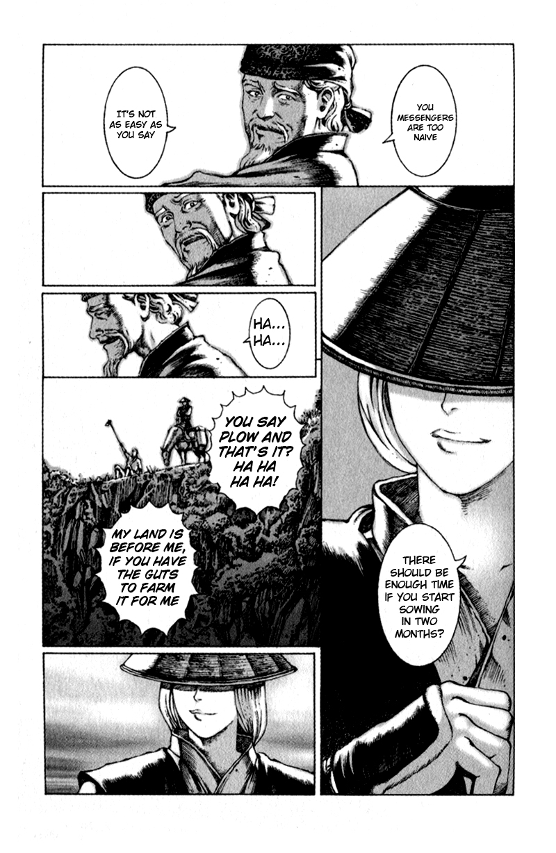 Read The Ravages of Time EN Manga Online