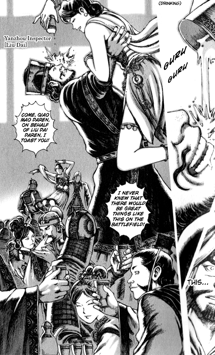 Read The Ravages of Time EN Manga Online