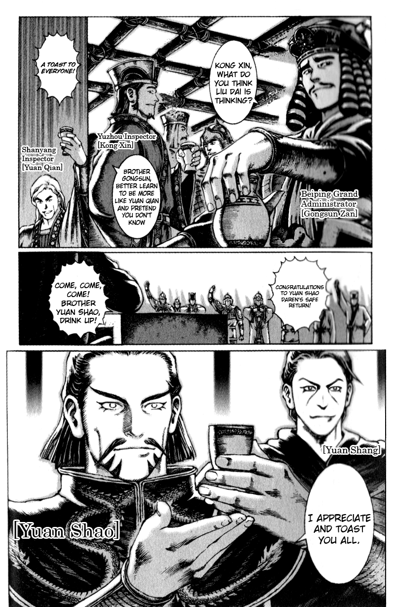 Read The Ravages of Time EN Manga Online