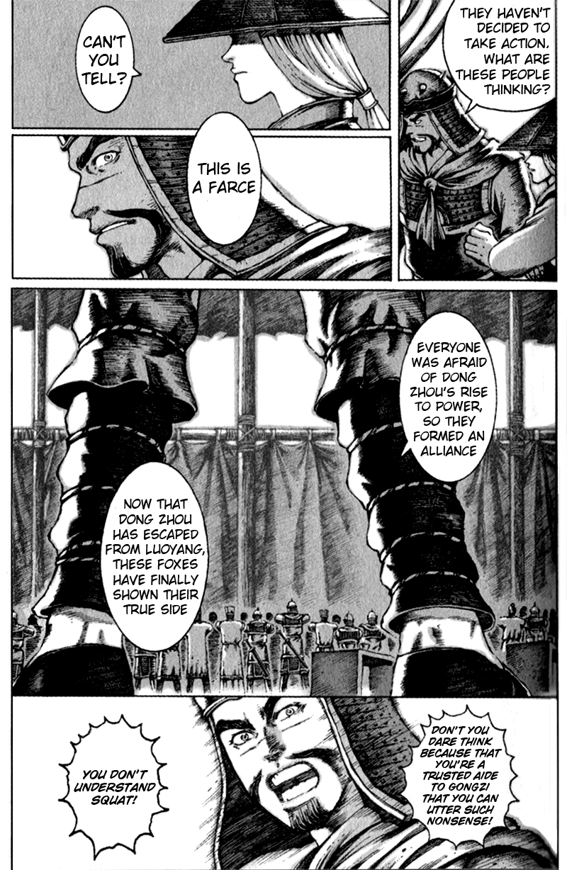 Read The Ravages of Time EN Manga Online