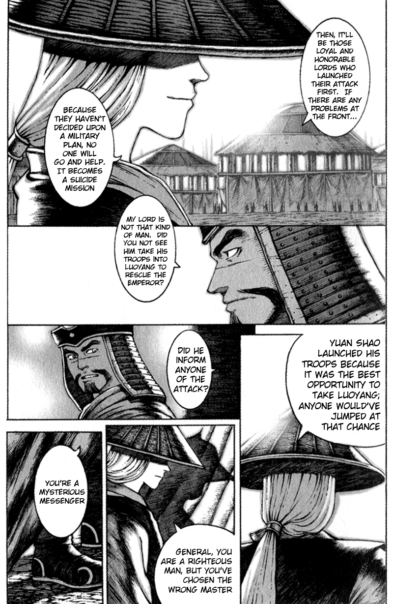 Read The Ravages of Time EN Manga Online