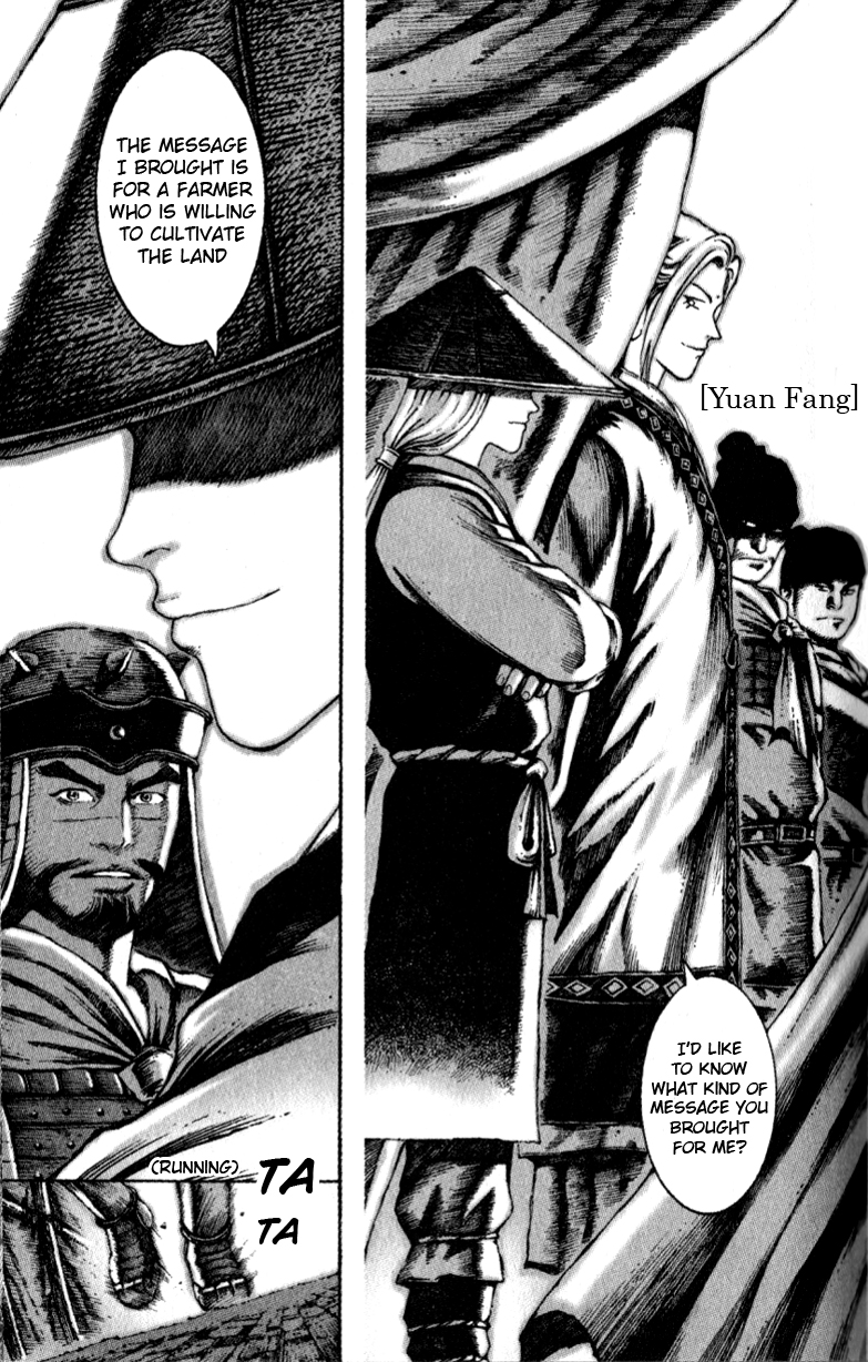 Read The Ravages of Time EN Manga Online