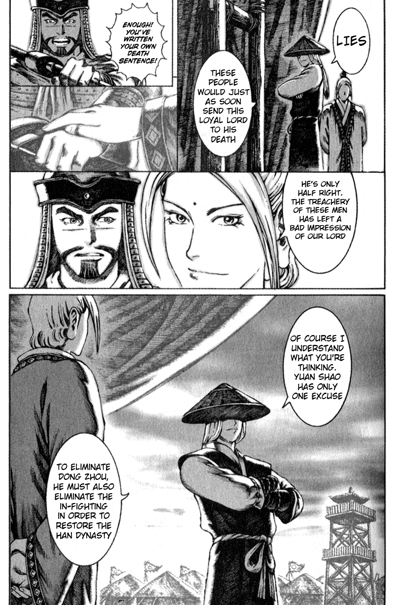 Read The Ravages of Time EN Manga Online