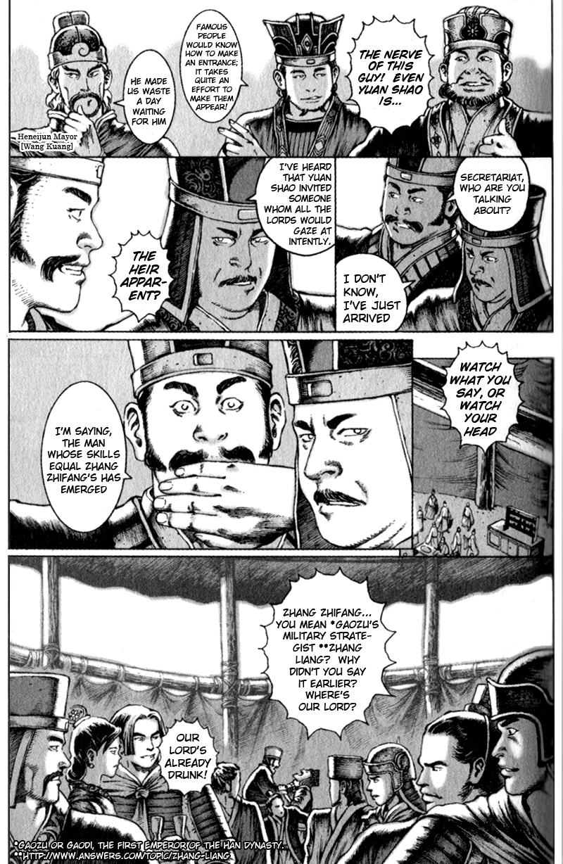 Read The Ravages of Time EN Manga Online