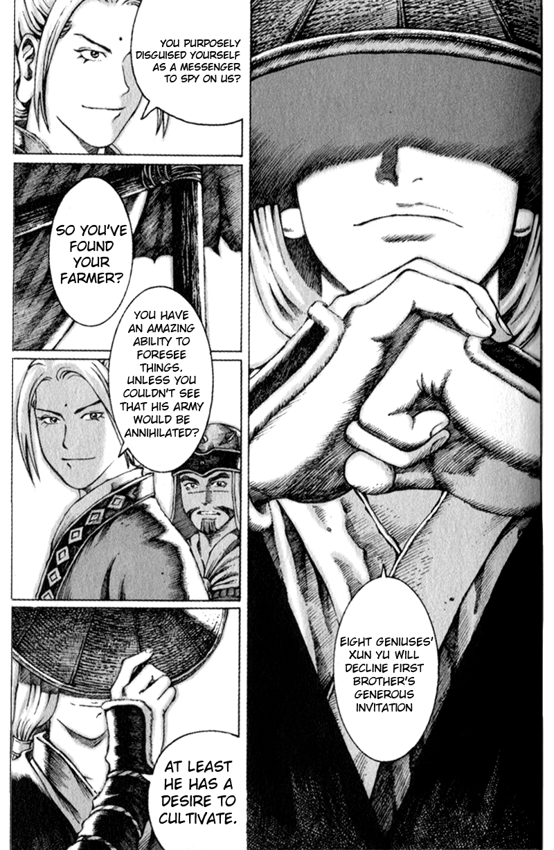Read The Ravages of Time EN Manga Online