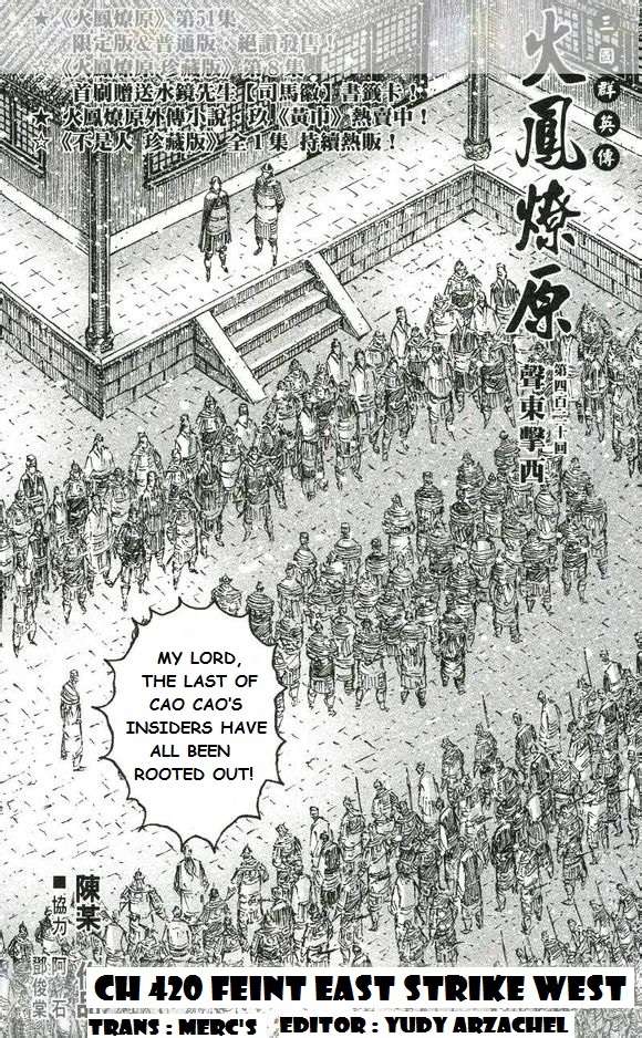 Read The Ravages of Time EN Manga Online