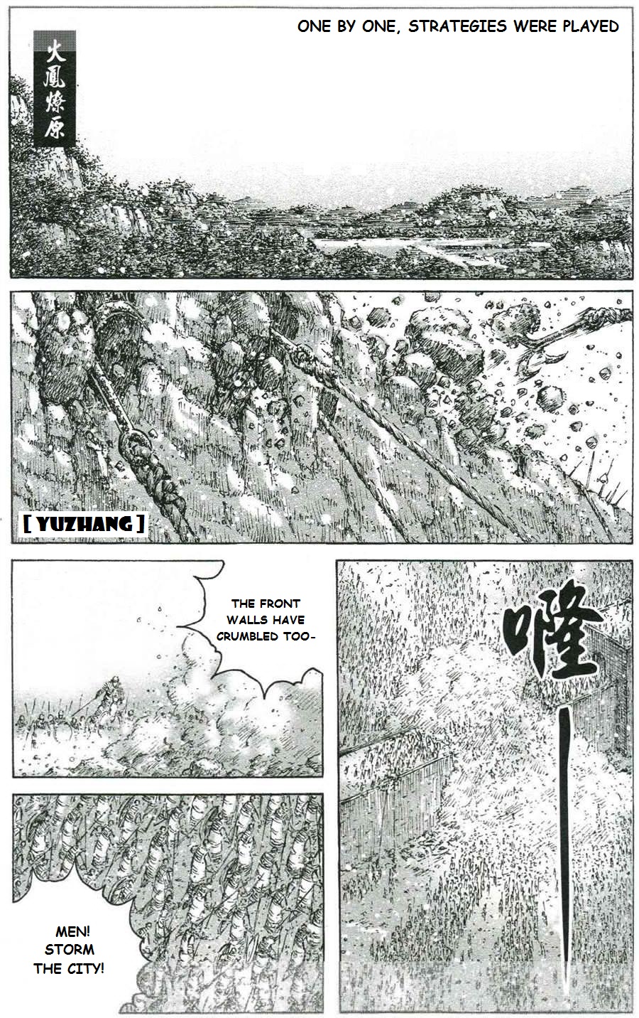 Read The Ravages of Time EN Manga Online