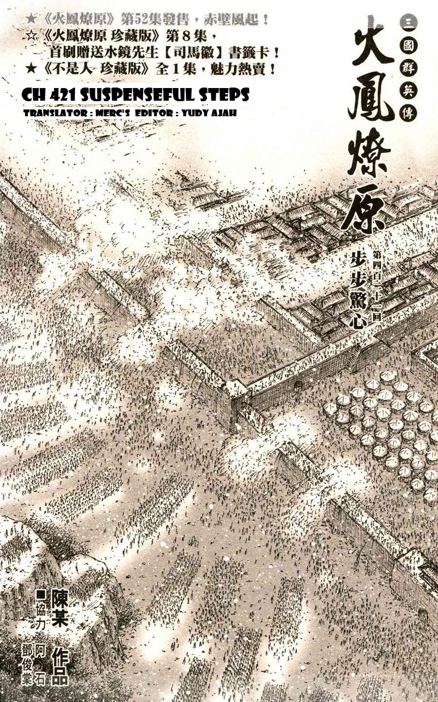 Read The Ravages of Time EN Manga Online