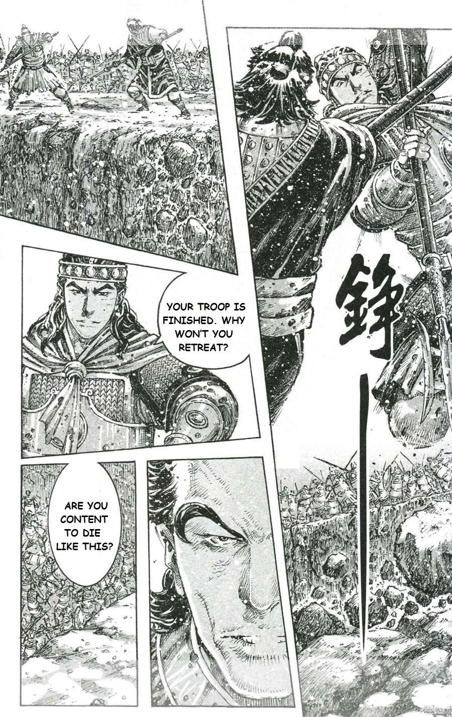 Read The Ravages of Time EN Manga Online