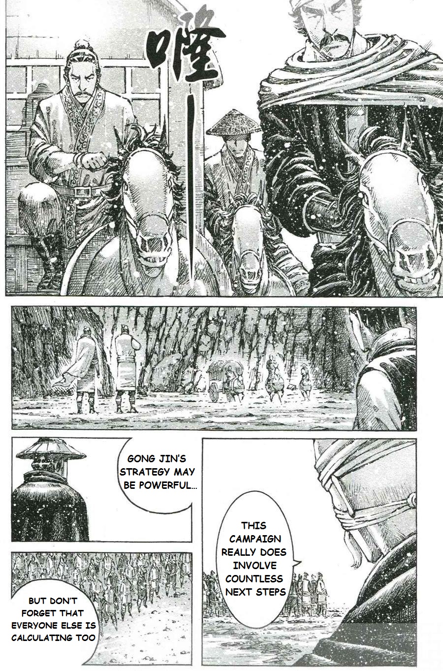 Read The Ravages of Time EN Manga Online
