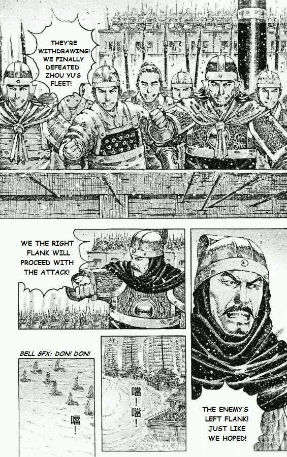 Read The Ravages of Time EN Manga Online