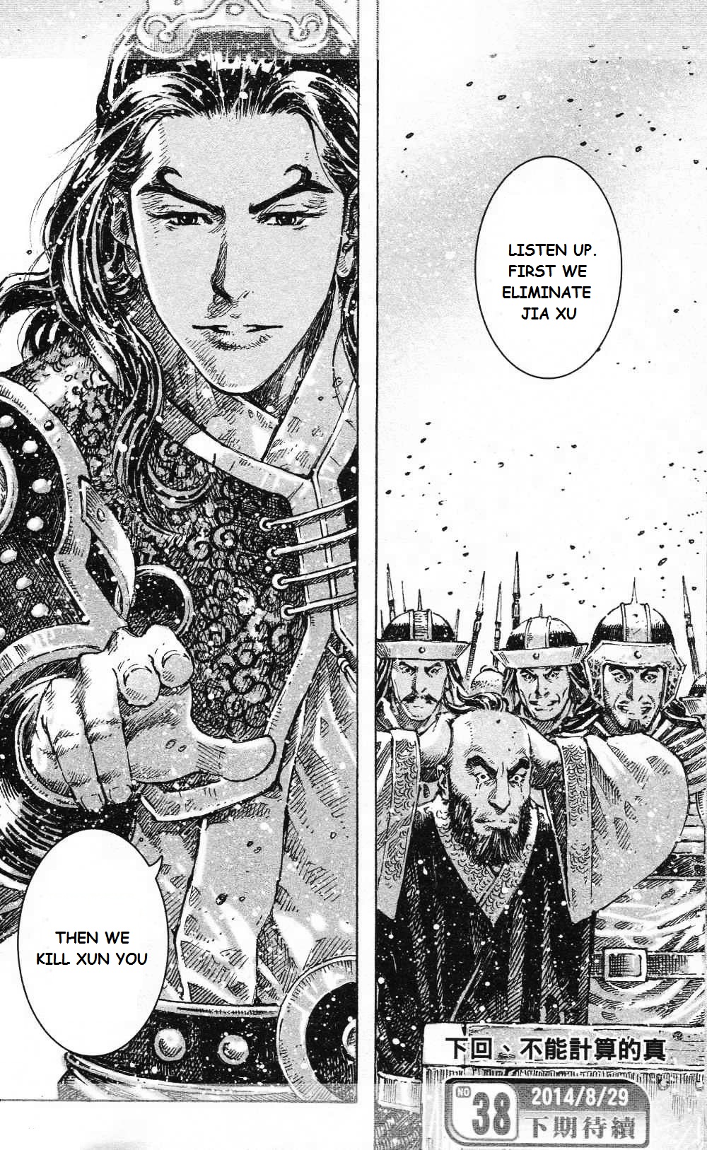 Read The Ravages of Time EN Manga Online
