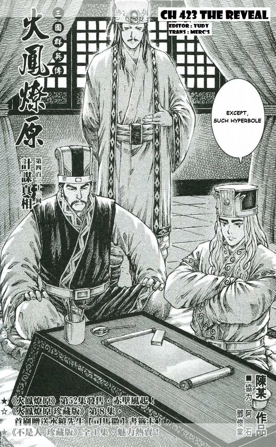 Read The Ravages of Time EN Manga Online