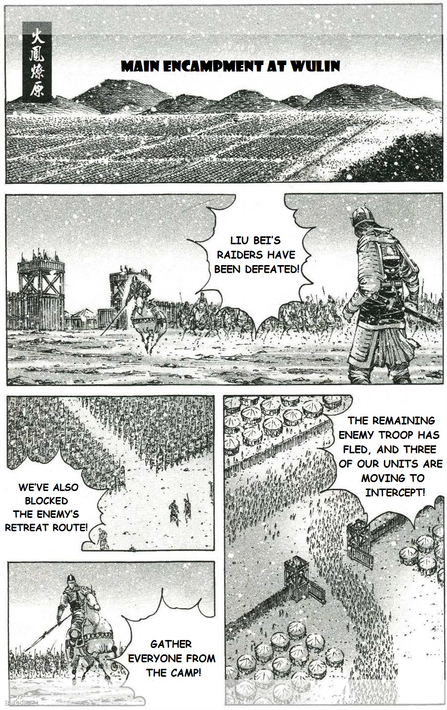 Read The Ravages of Time EN Manga Online
