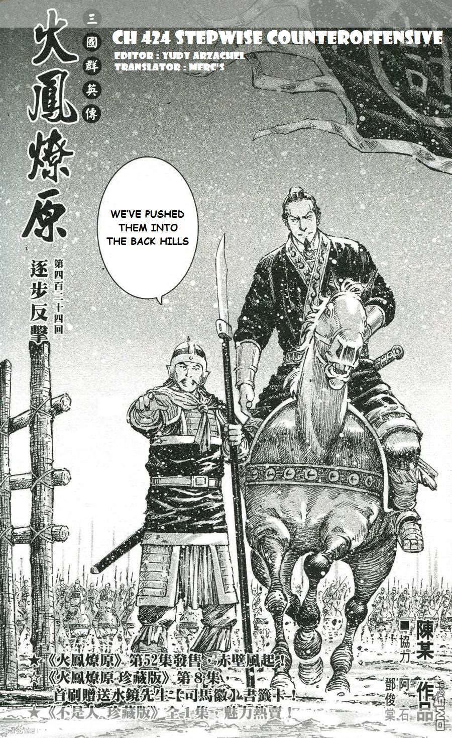 Read The Ravages of Time EN Manga Online