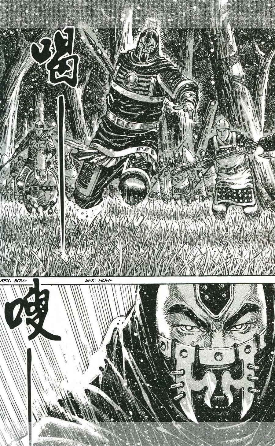 Read The Ravages of Time EN Manga Online